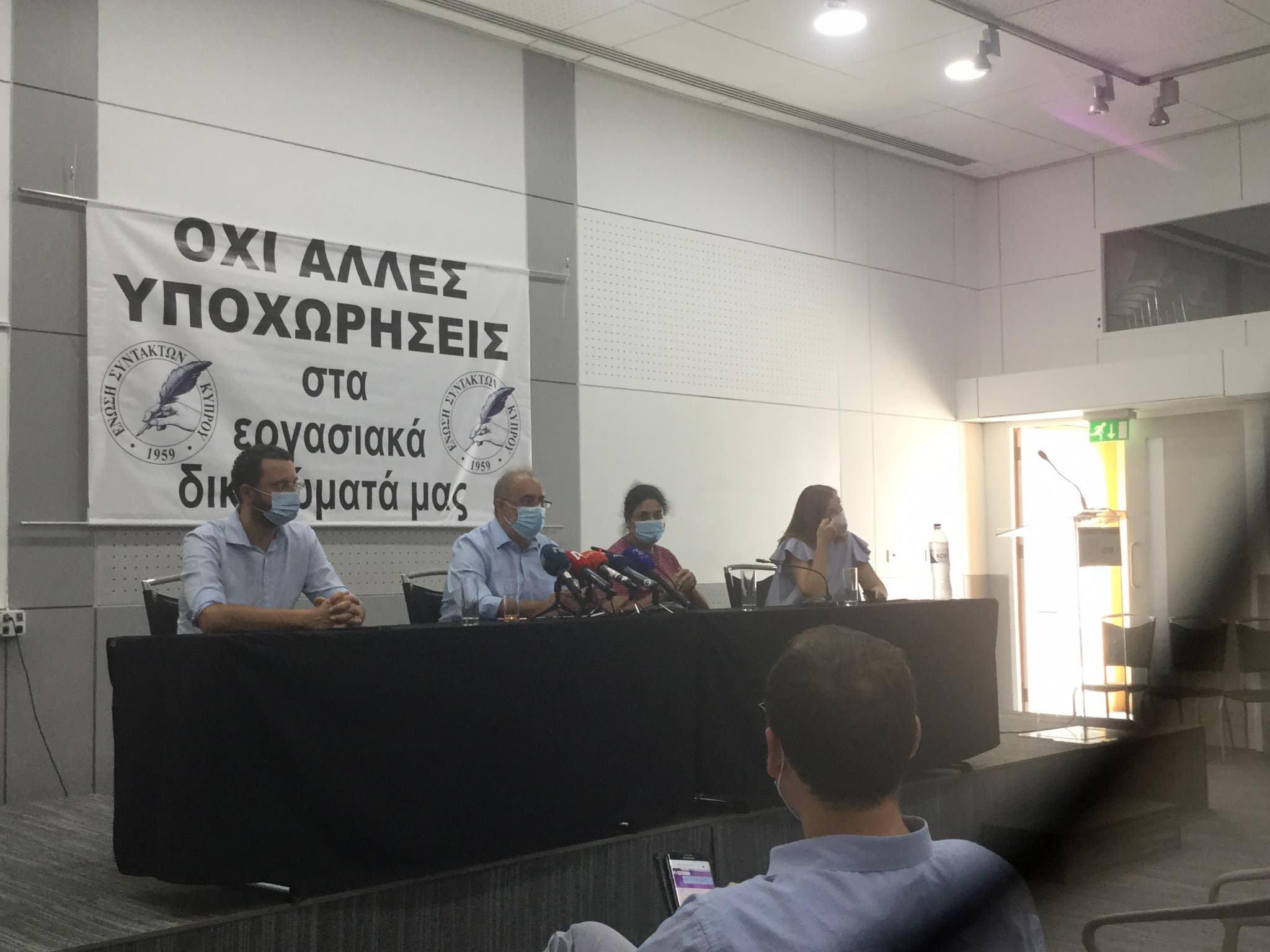 Έξω από πολιτικά παιχνίδια η Ένωση Συντακτών Κύπρου